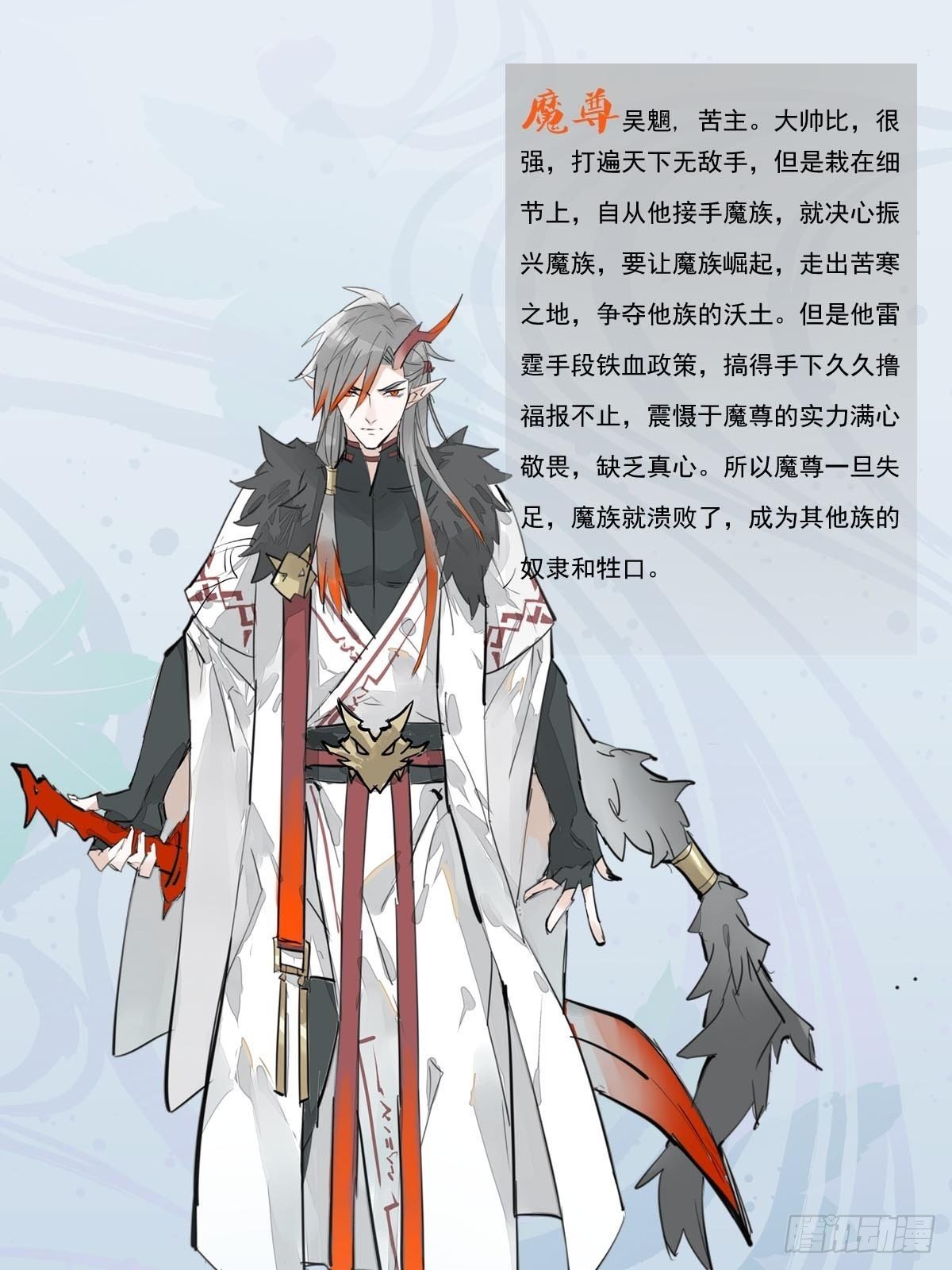 预告