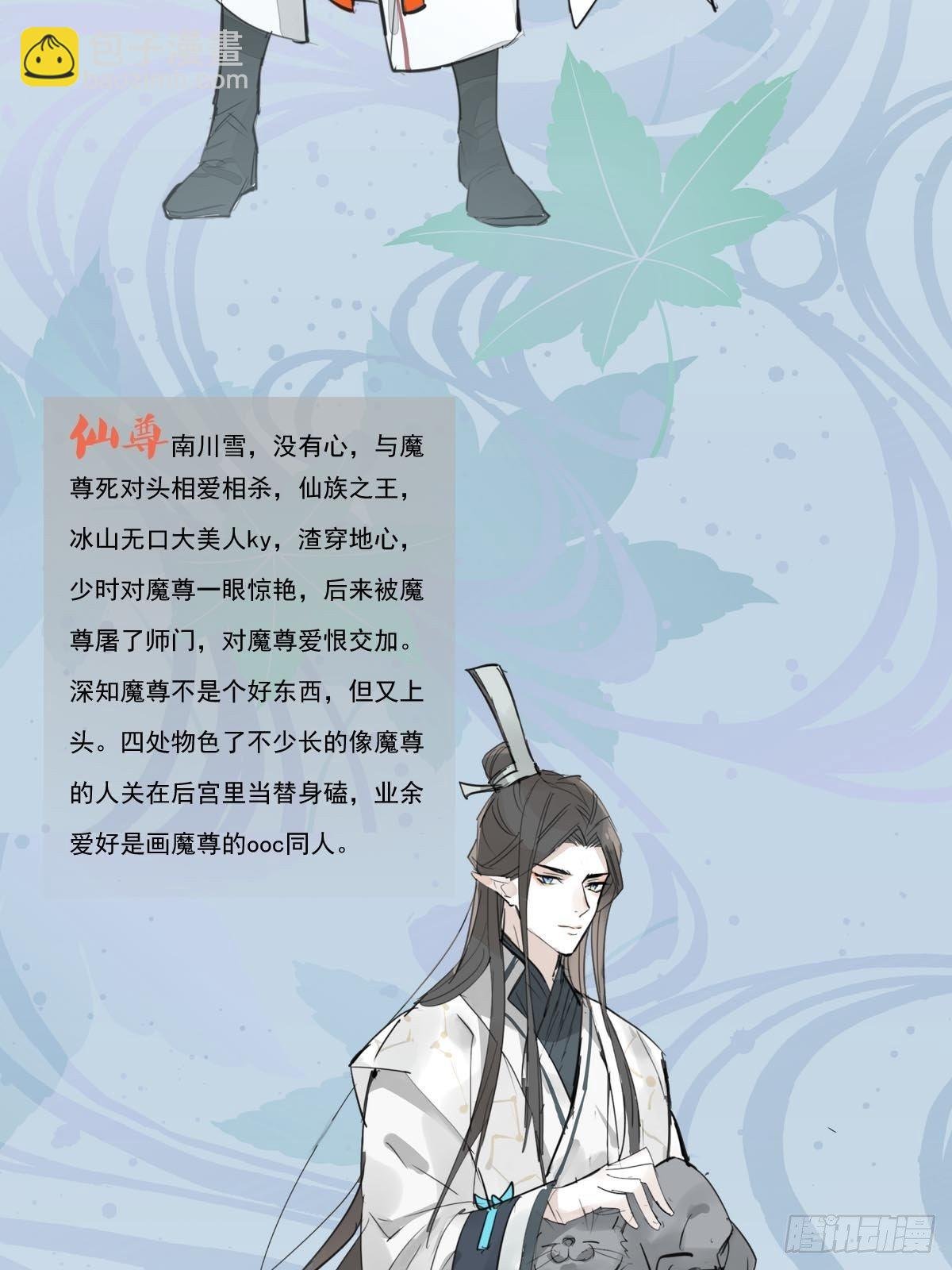 预告