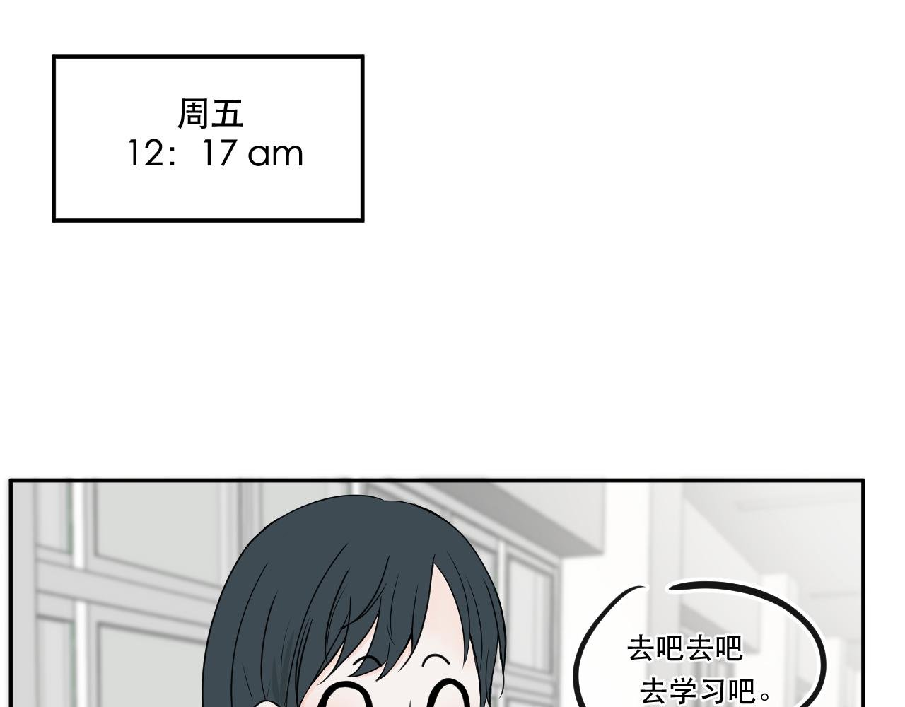序 2-不期而遇