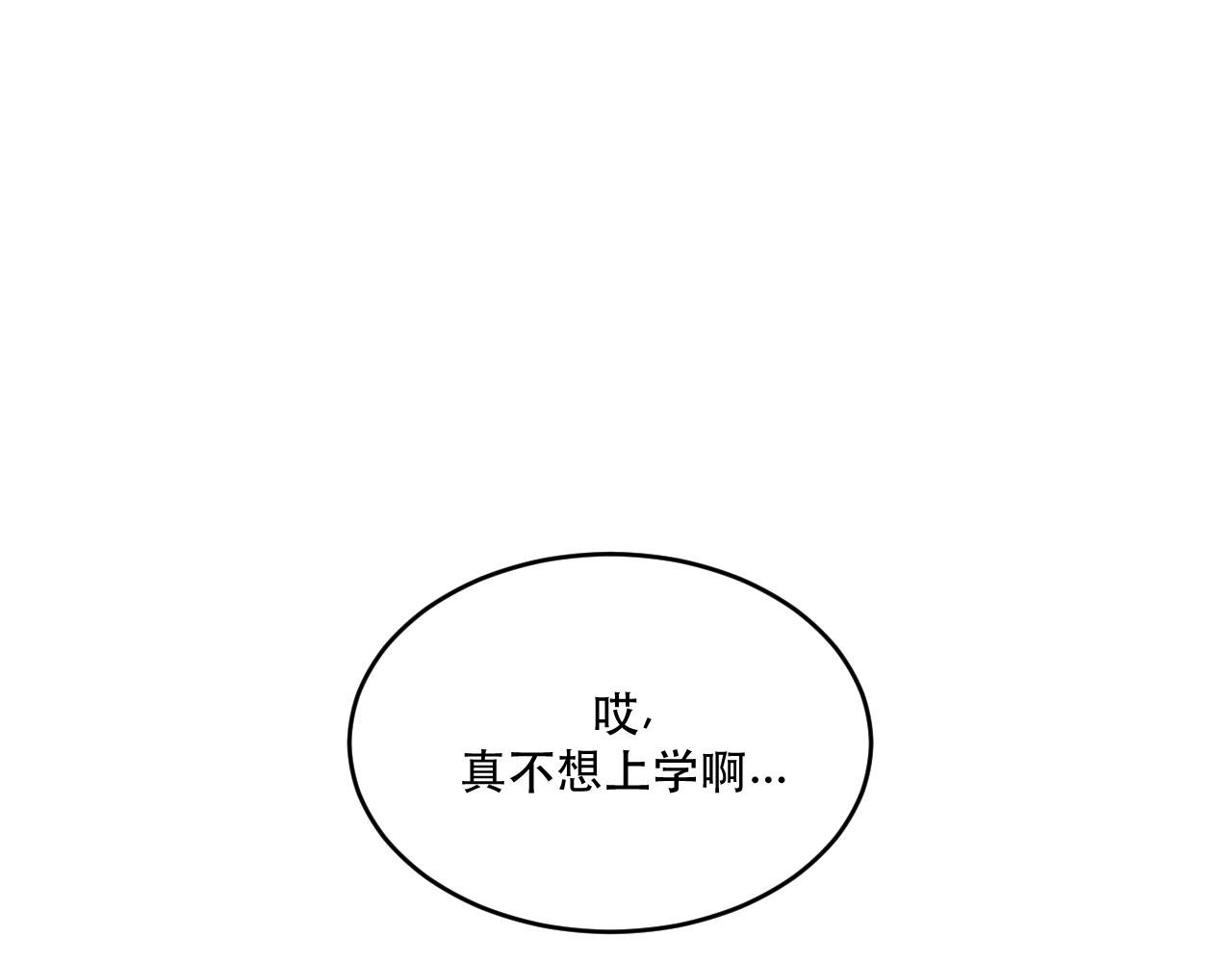 序 2-不期而遇