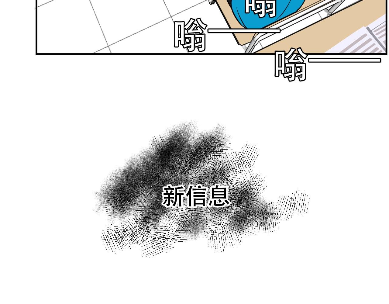 序 2-不期而遇