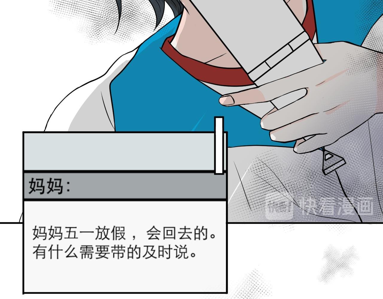 序 2-不期而遇