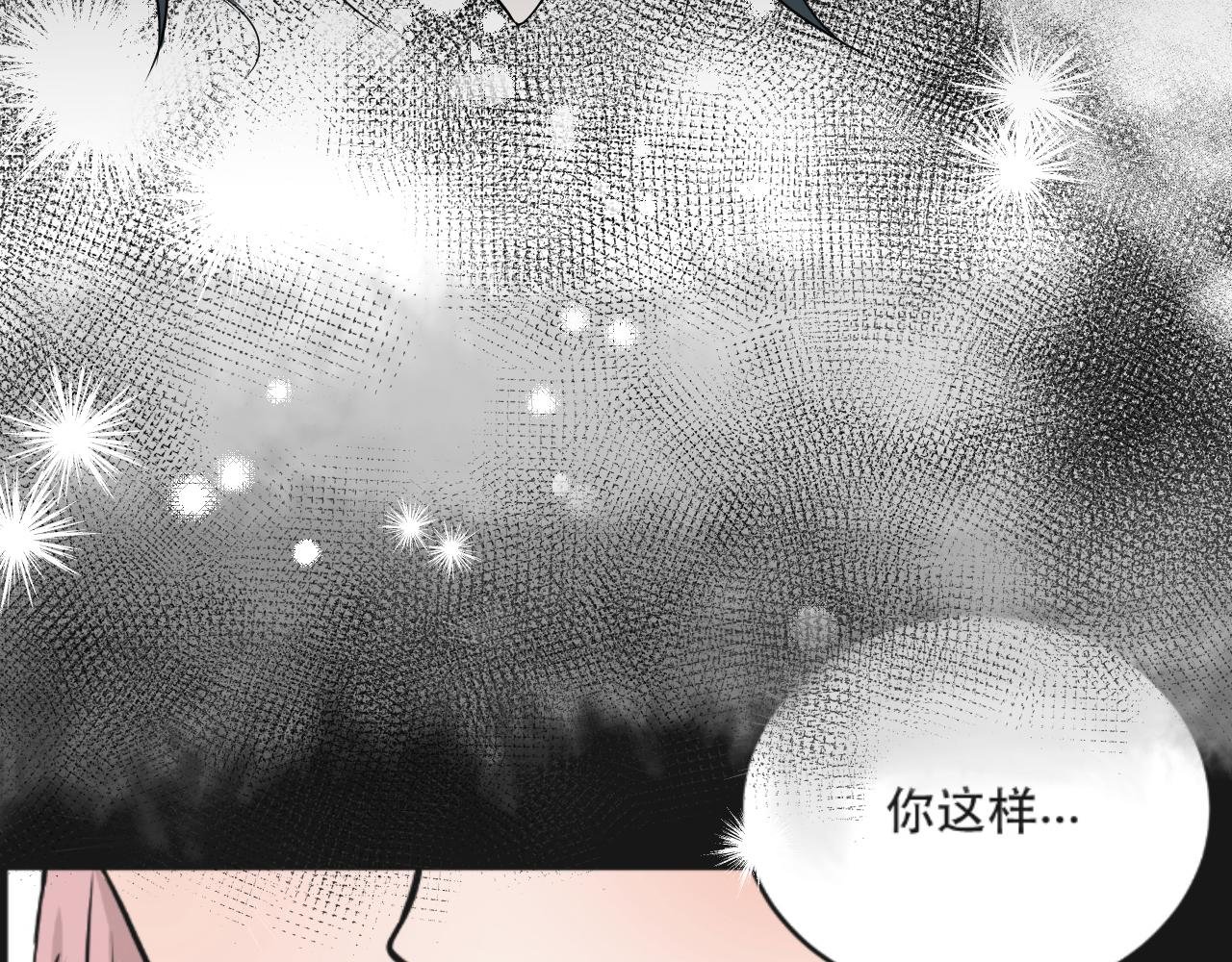 序 2-不期而遇