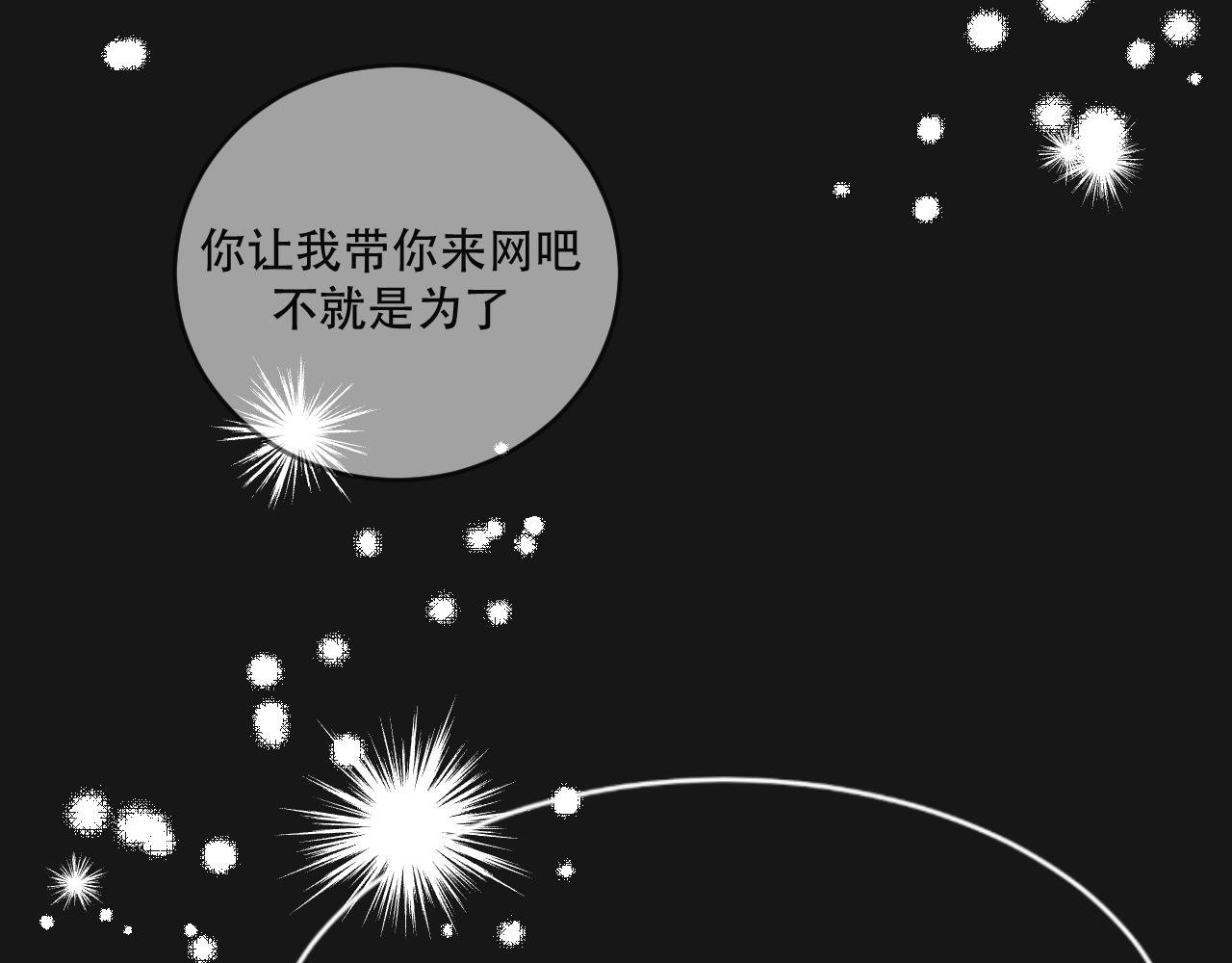 序 2-不期而遇