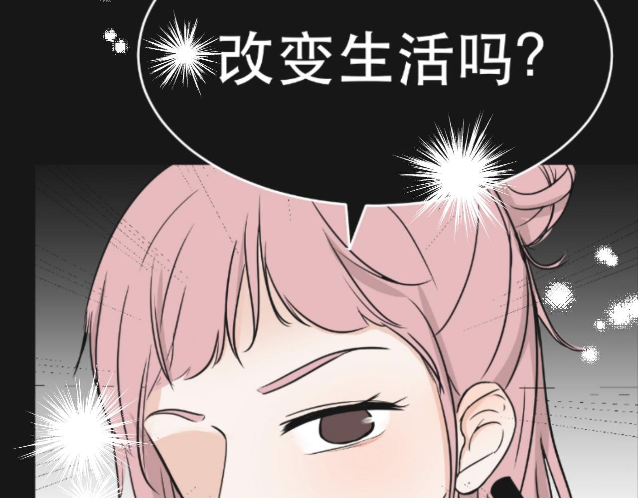序 2-不期而遇