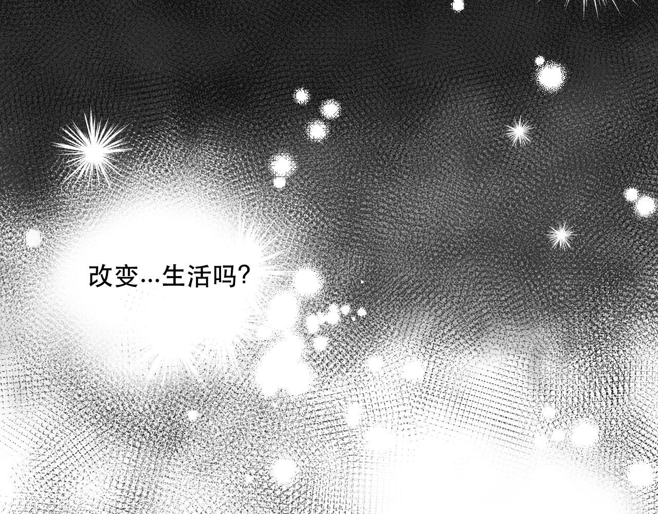 序 2-不期而遇