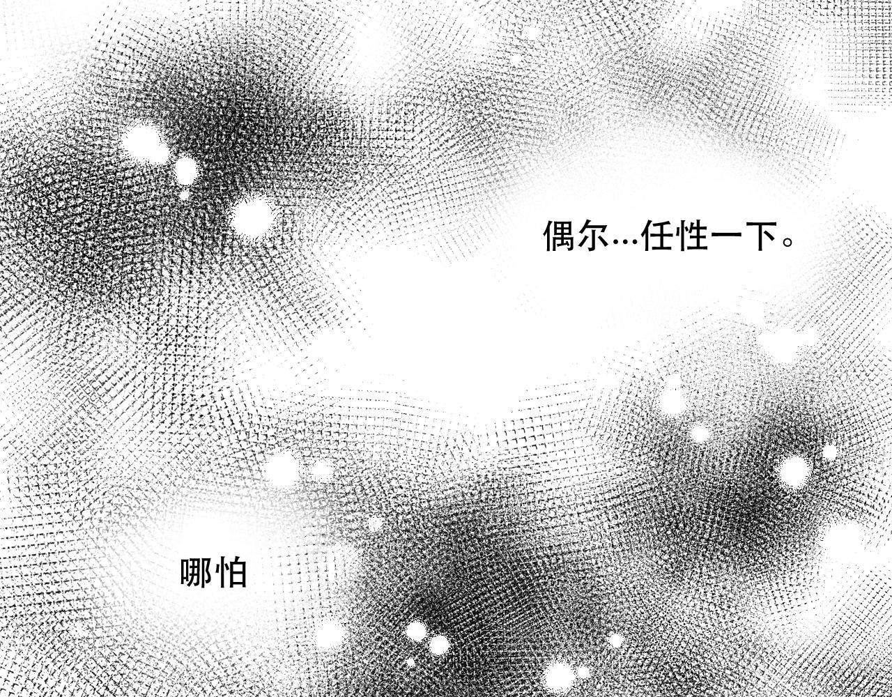 序 2-不期而遇