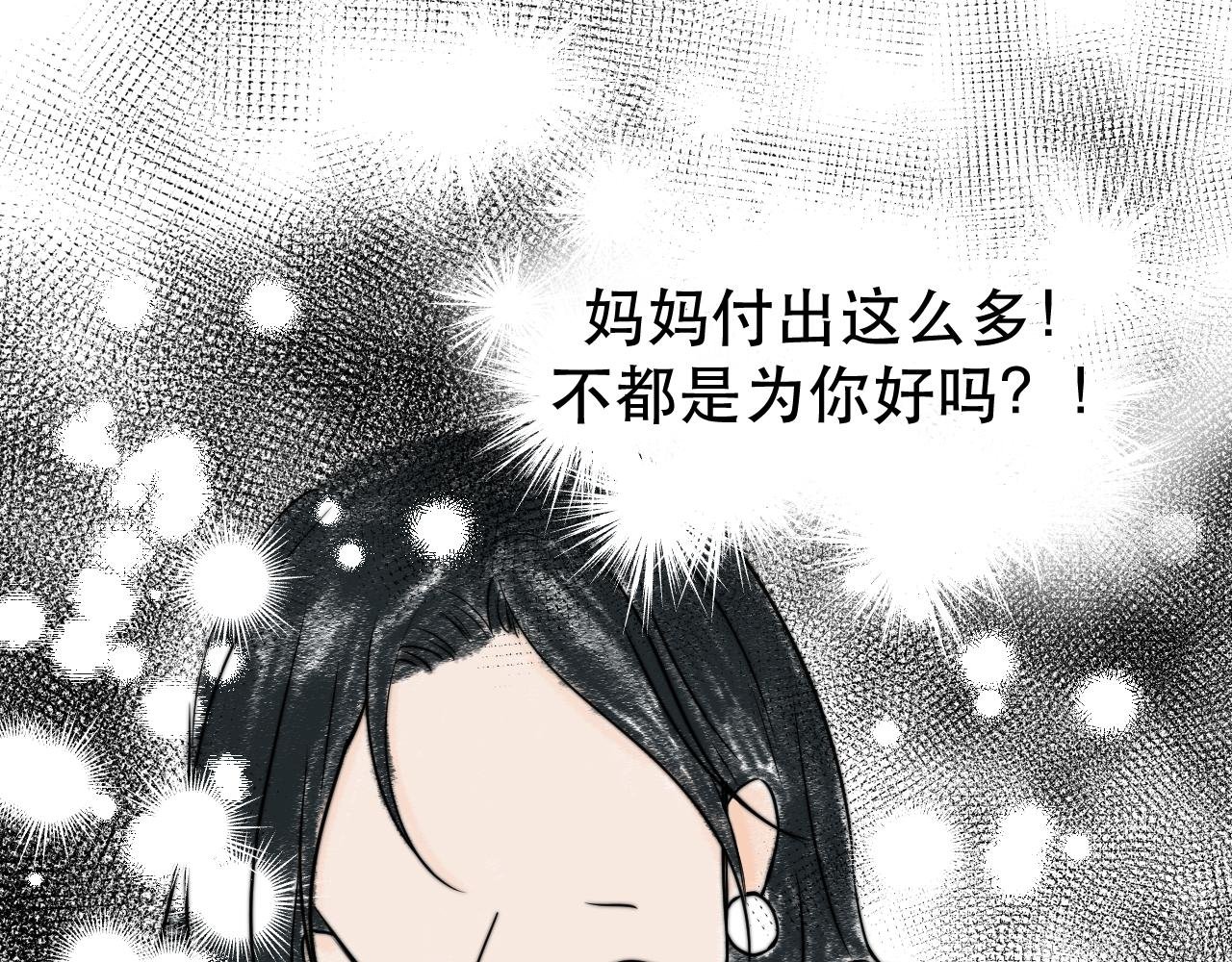 序 2-不期而遇