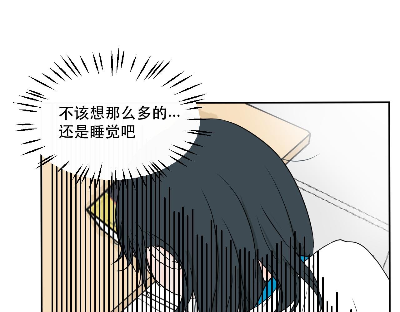 序 2-不期而遇
