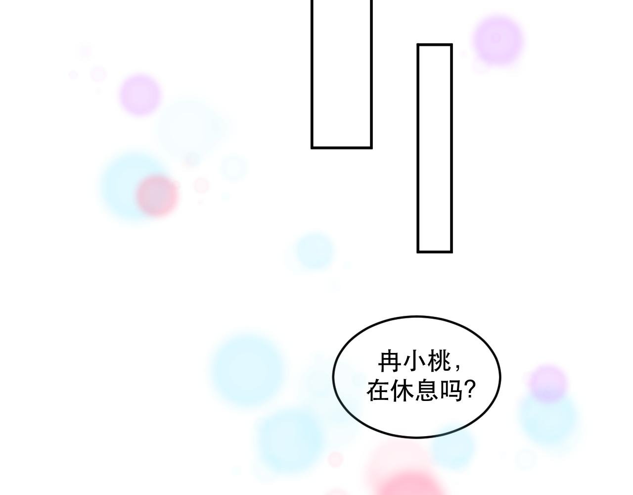 序 2-不期而遇