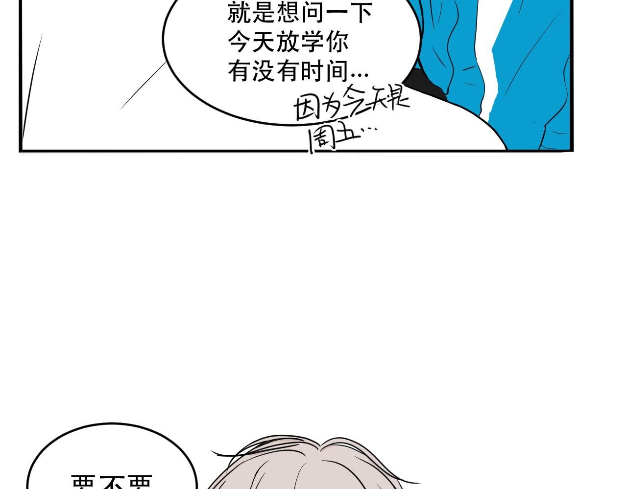 序 2-不期而遇