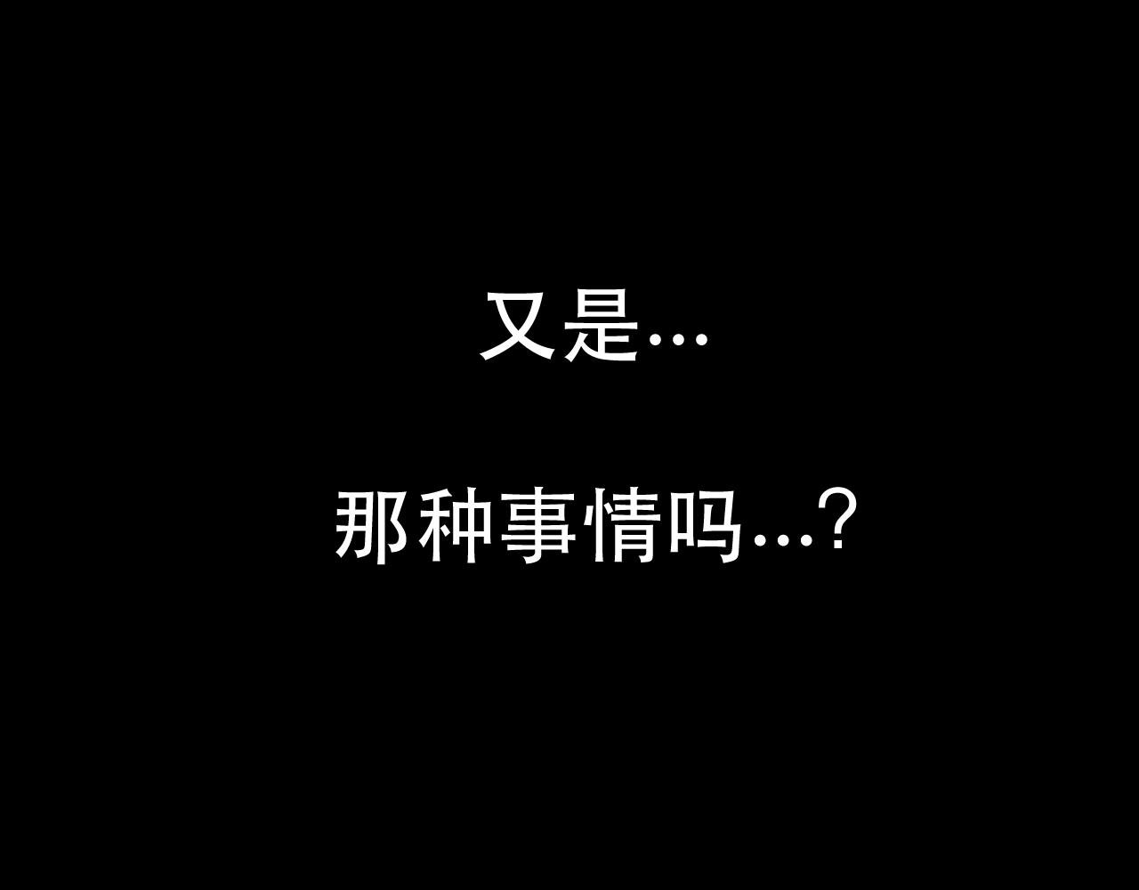 番外-上周日（下）