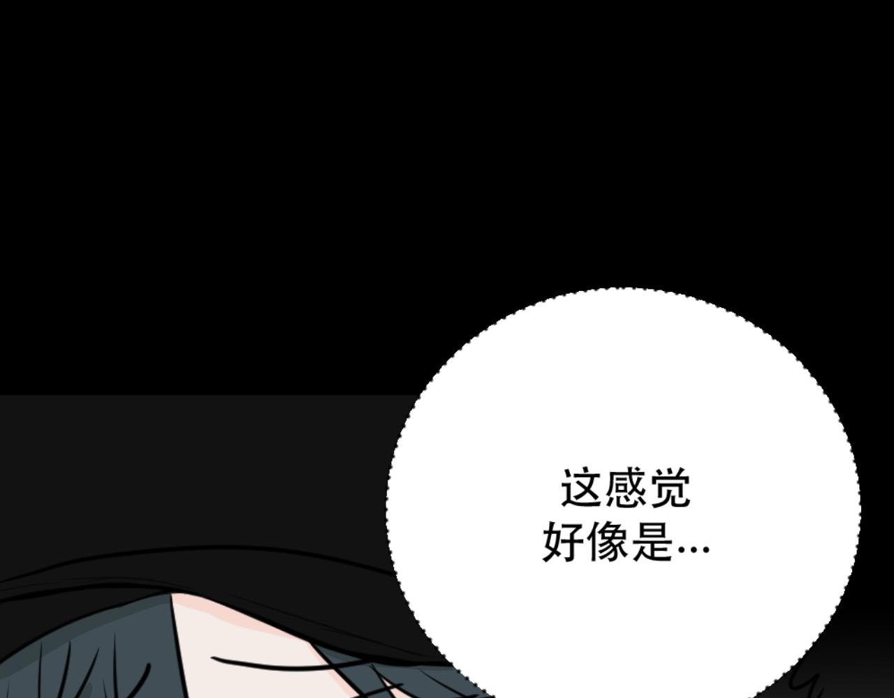 番外-上周日（下）