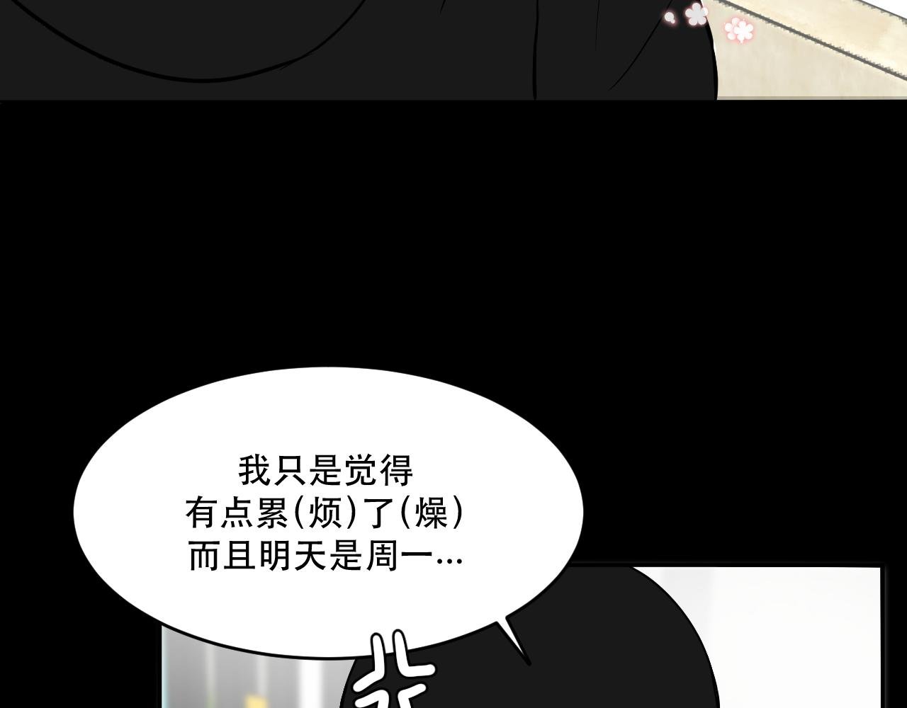 番外-上周日（下）