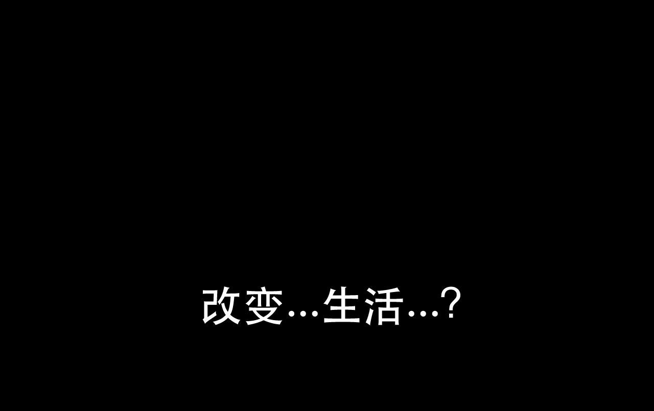 番外-上周日（下）