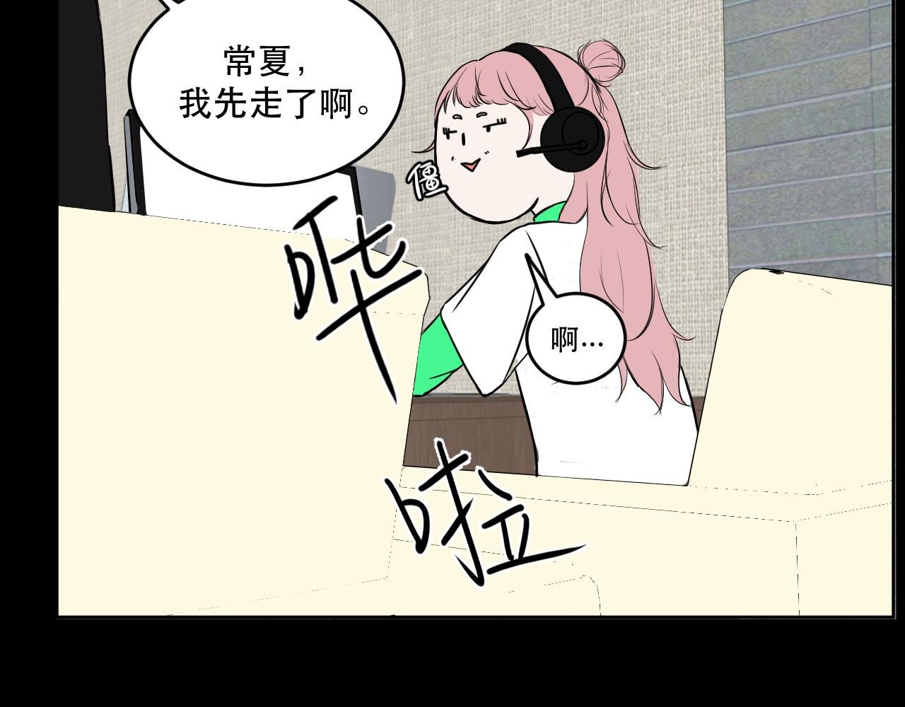 番外-上周日（上）