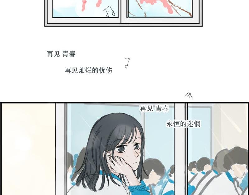 序-就是很普通的一天