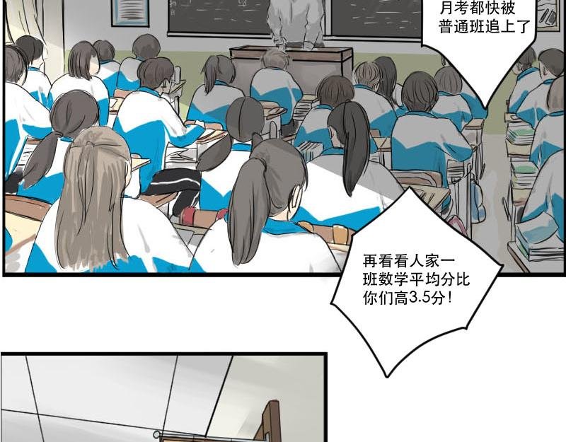 序-就是很普通的一天