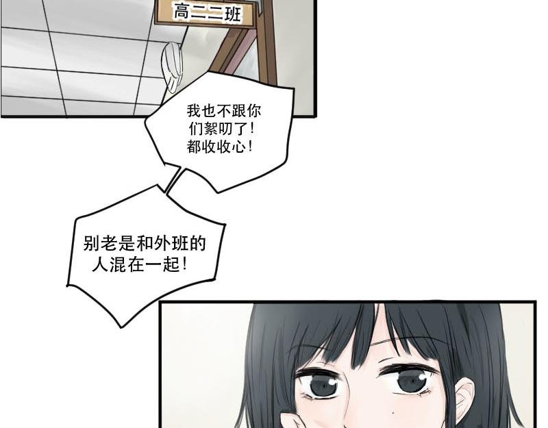 序-就是很普通的一天