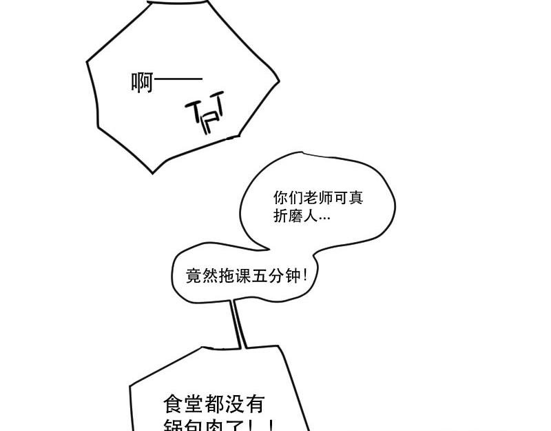 序-就是很普通的一天