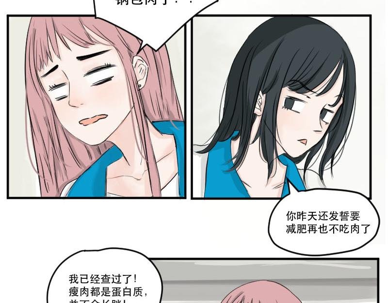 序-就是很普通的一天