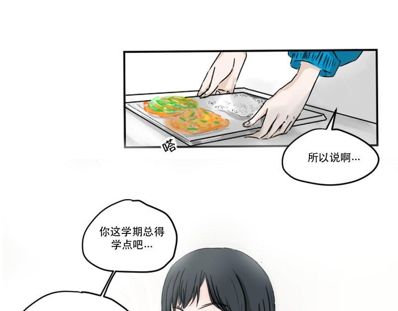序-就是很普通的一天