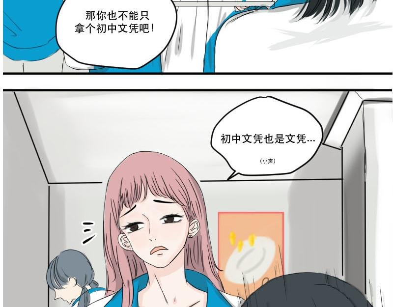 序-就是很普通的一天