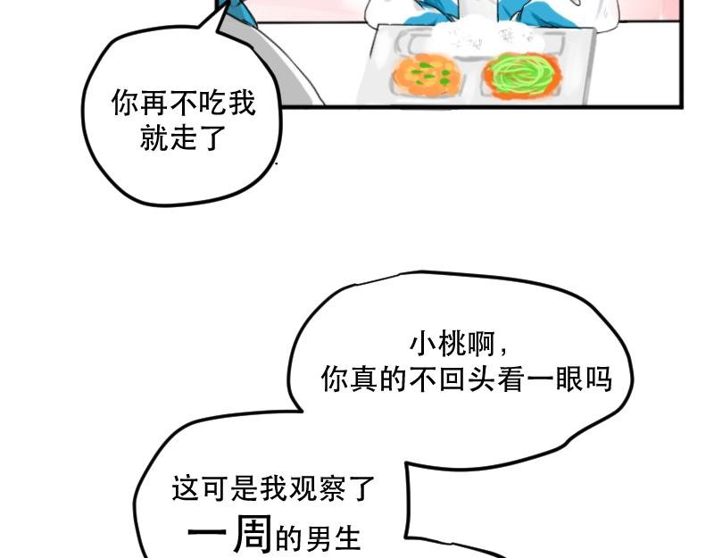 序-就是很普通的一天