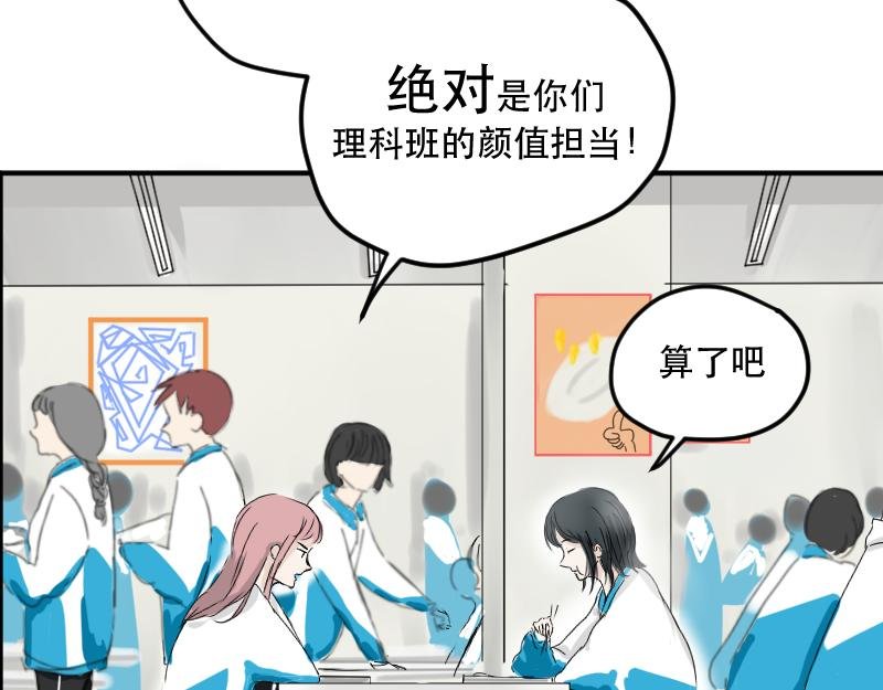 序-就是很普通的一天