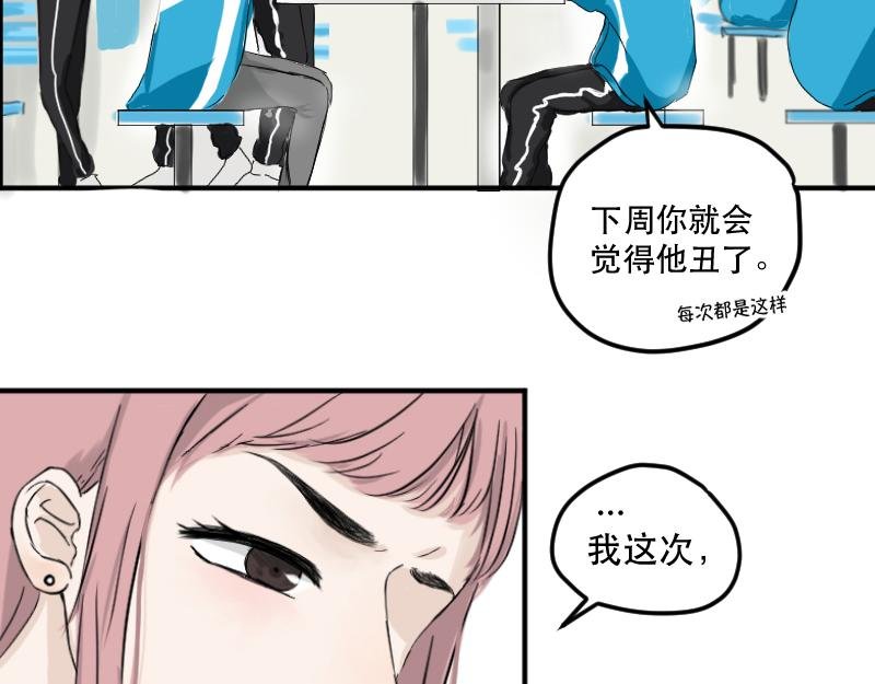 序-就是很普通的一天