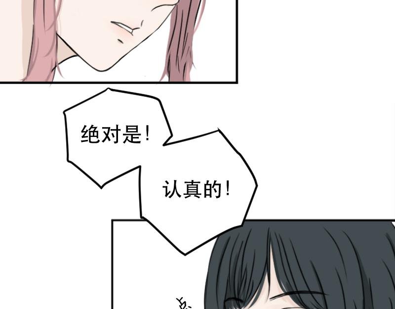 序-就是很普通的一天