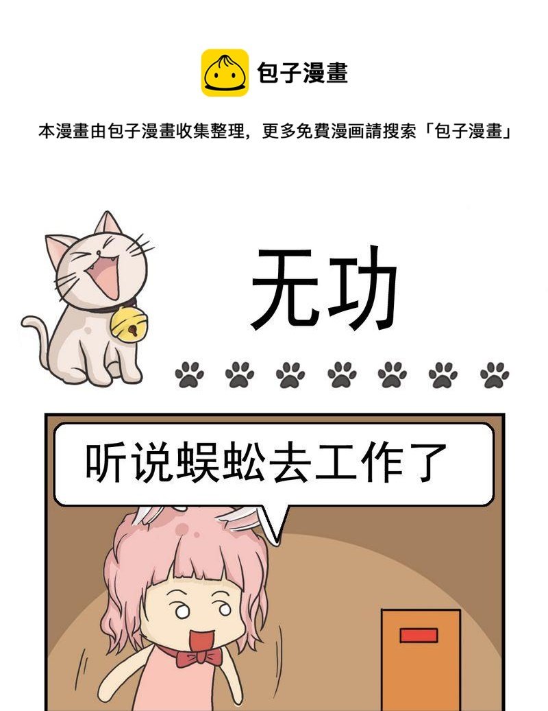 4 无功