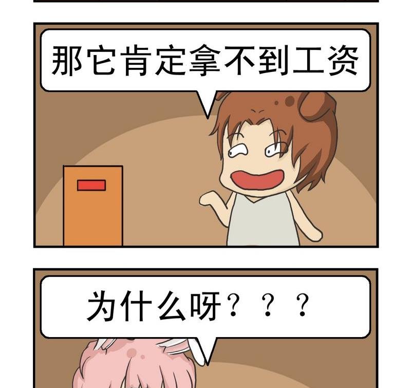 4 无功