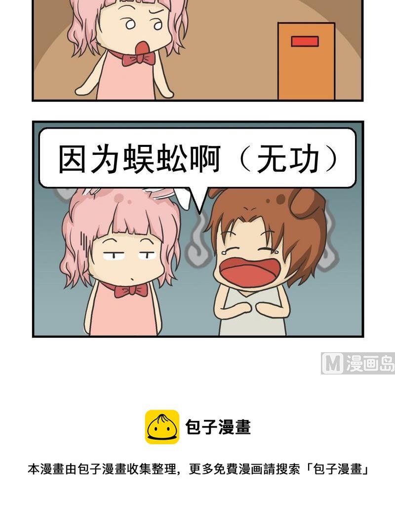 4 无功