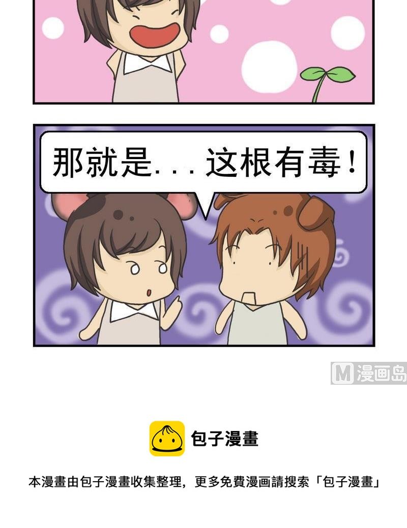 3 死前的话