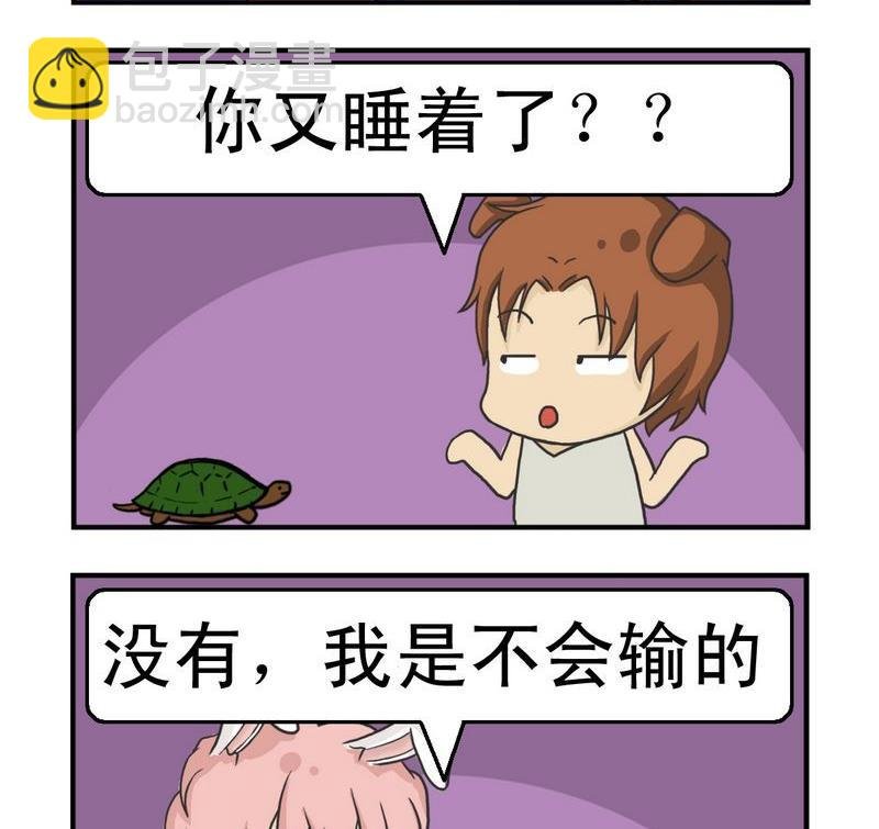 2 忍者神龟