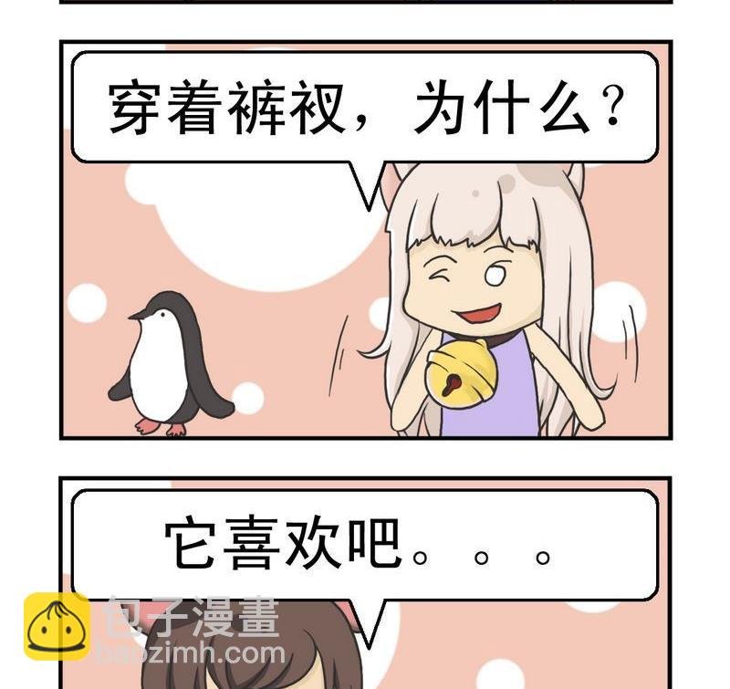 1 搓澡的
