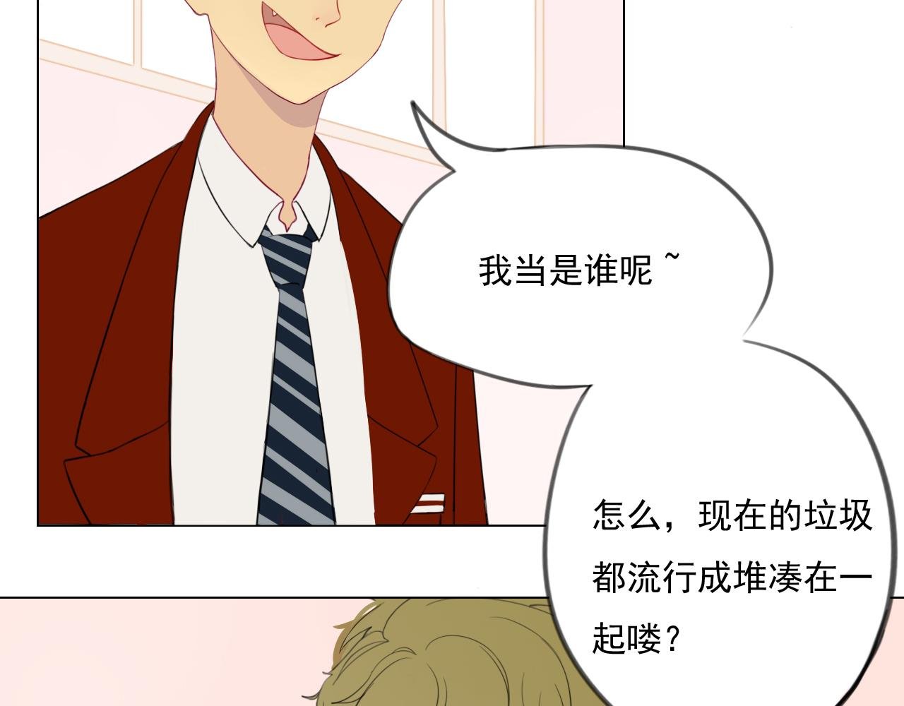 第4话 反击