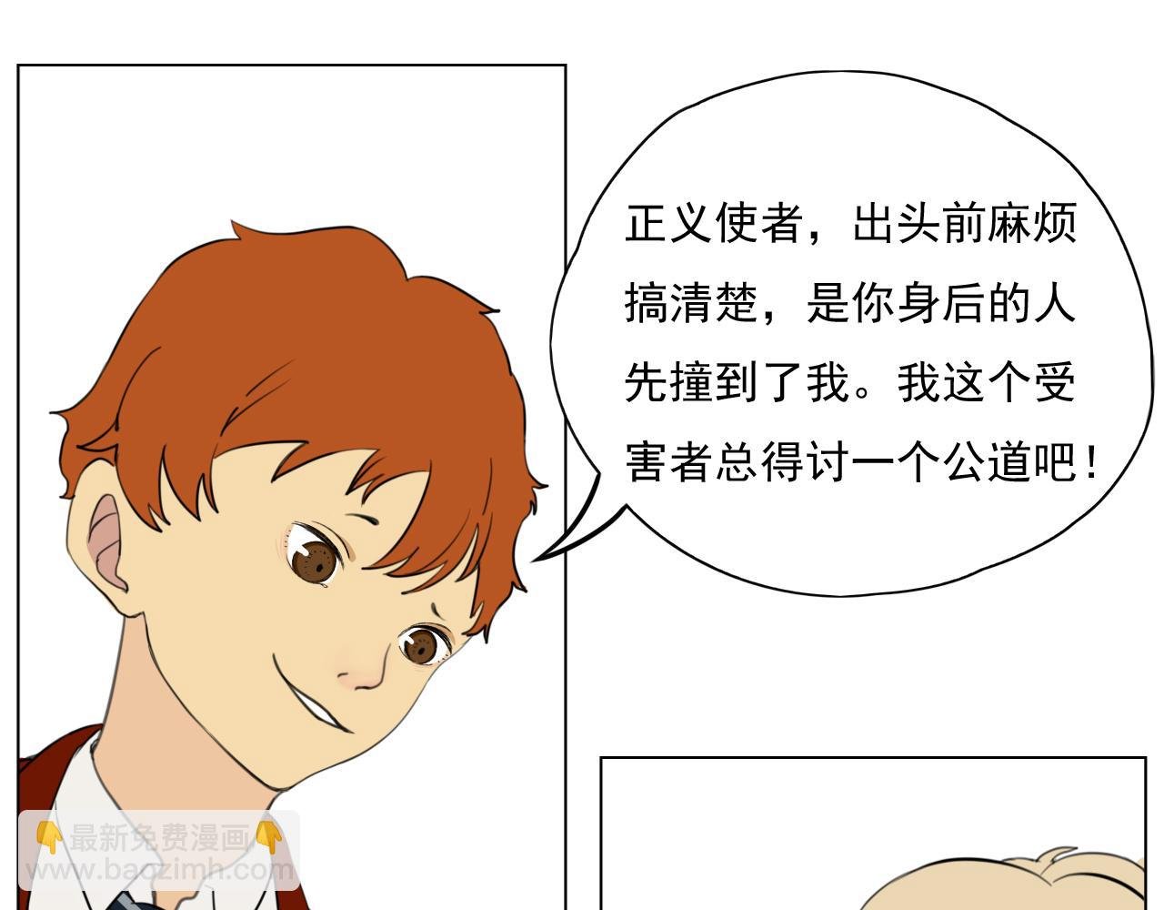 第4话 反击