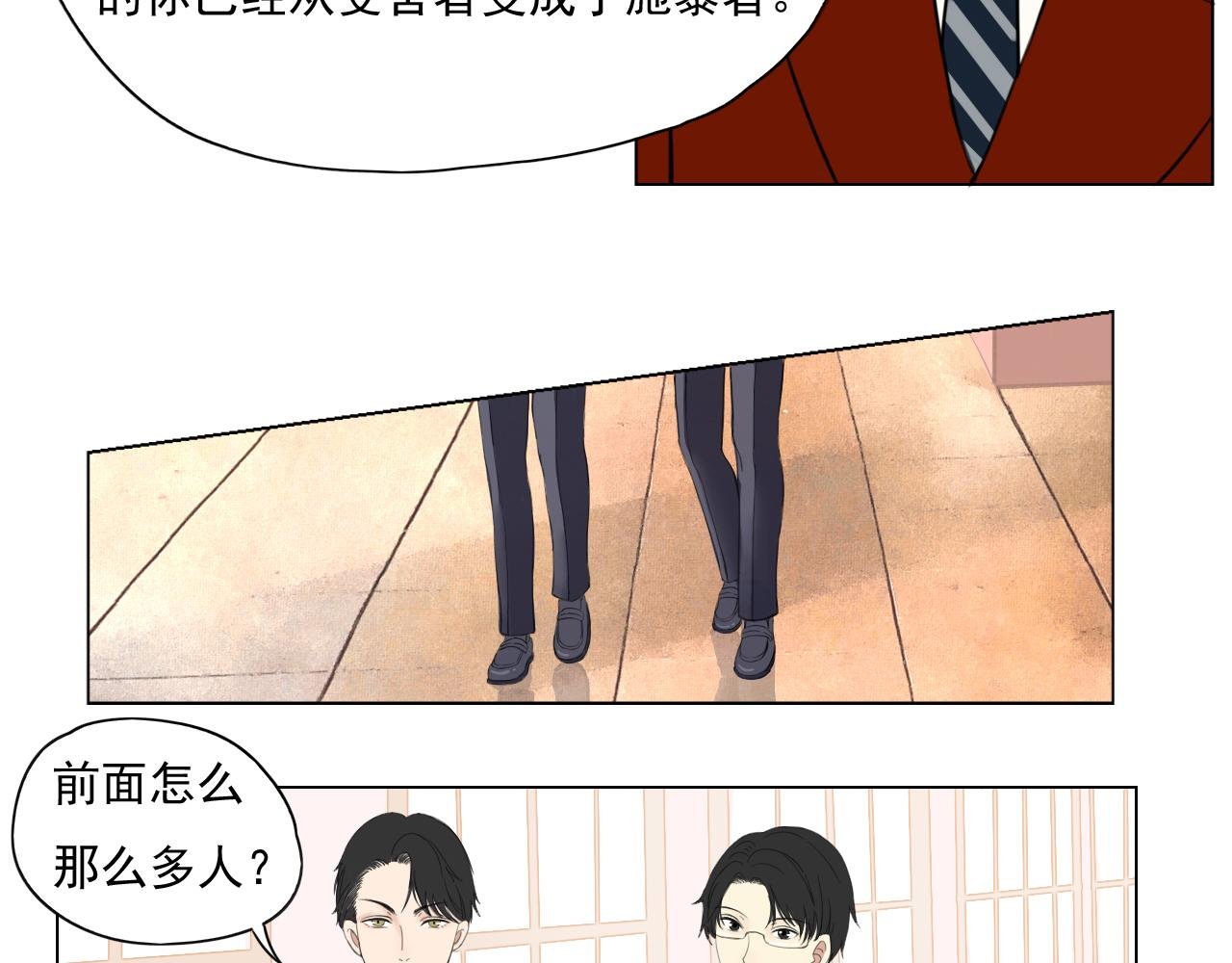 第4话 反击