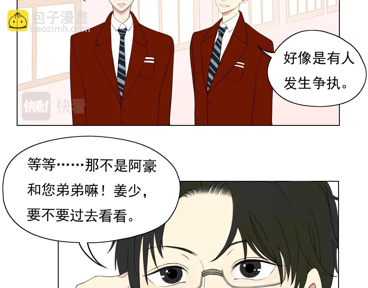 第4话 反击