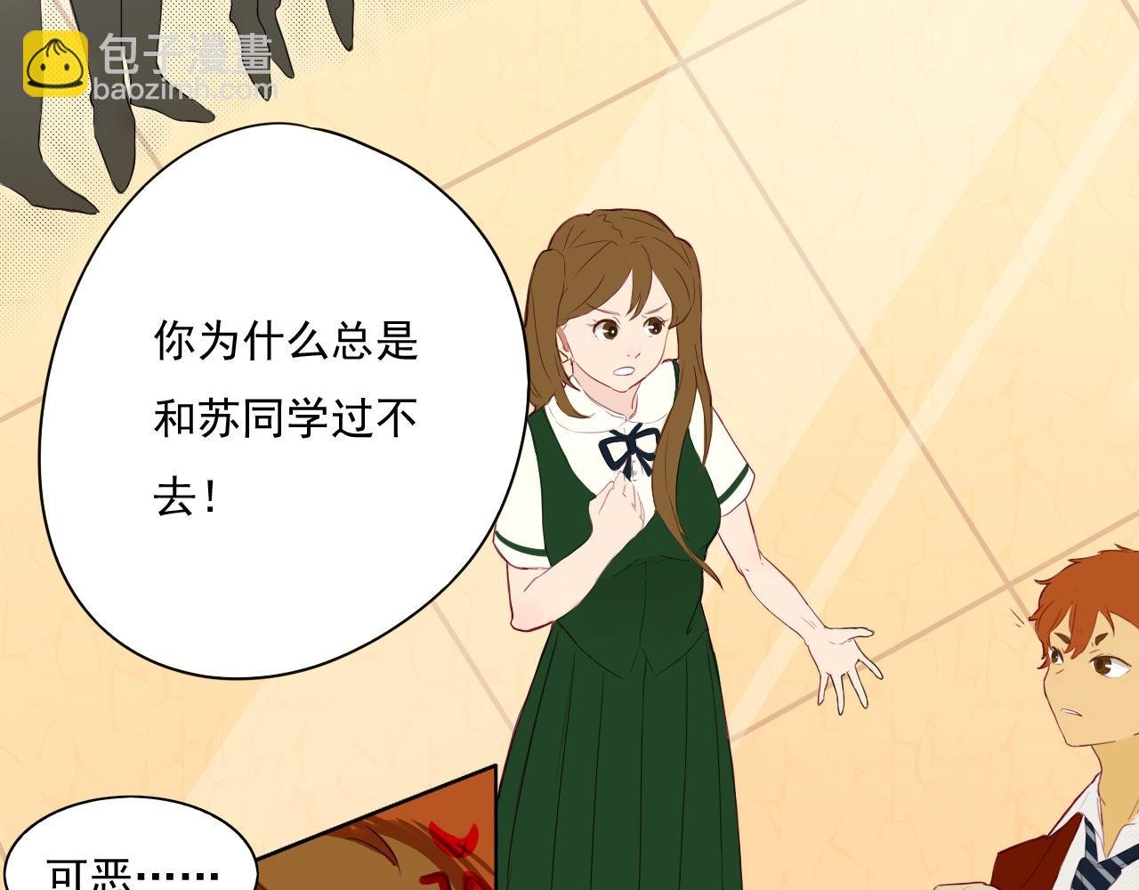 第4话 反击