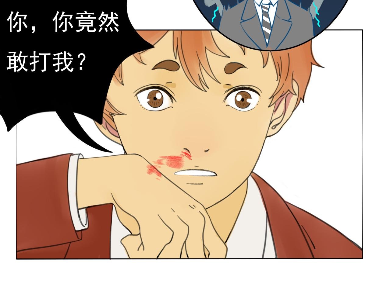 第4话 反击