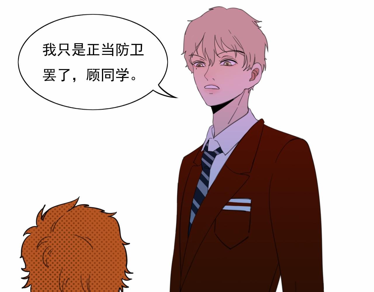 第4话 反击