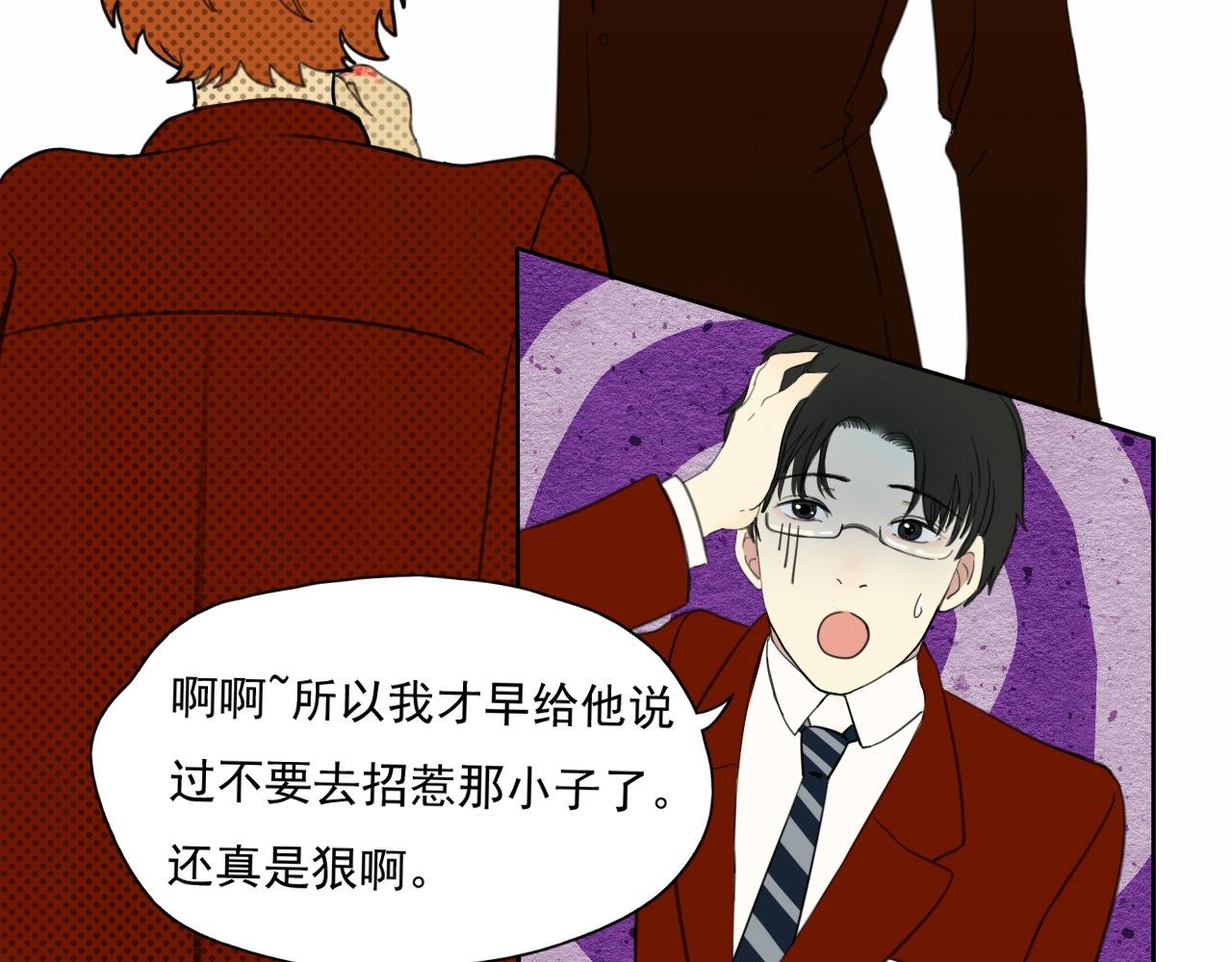 第4话 反击