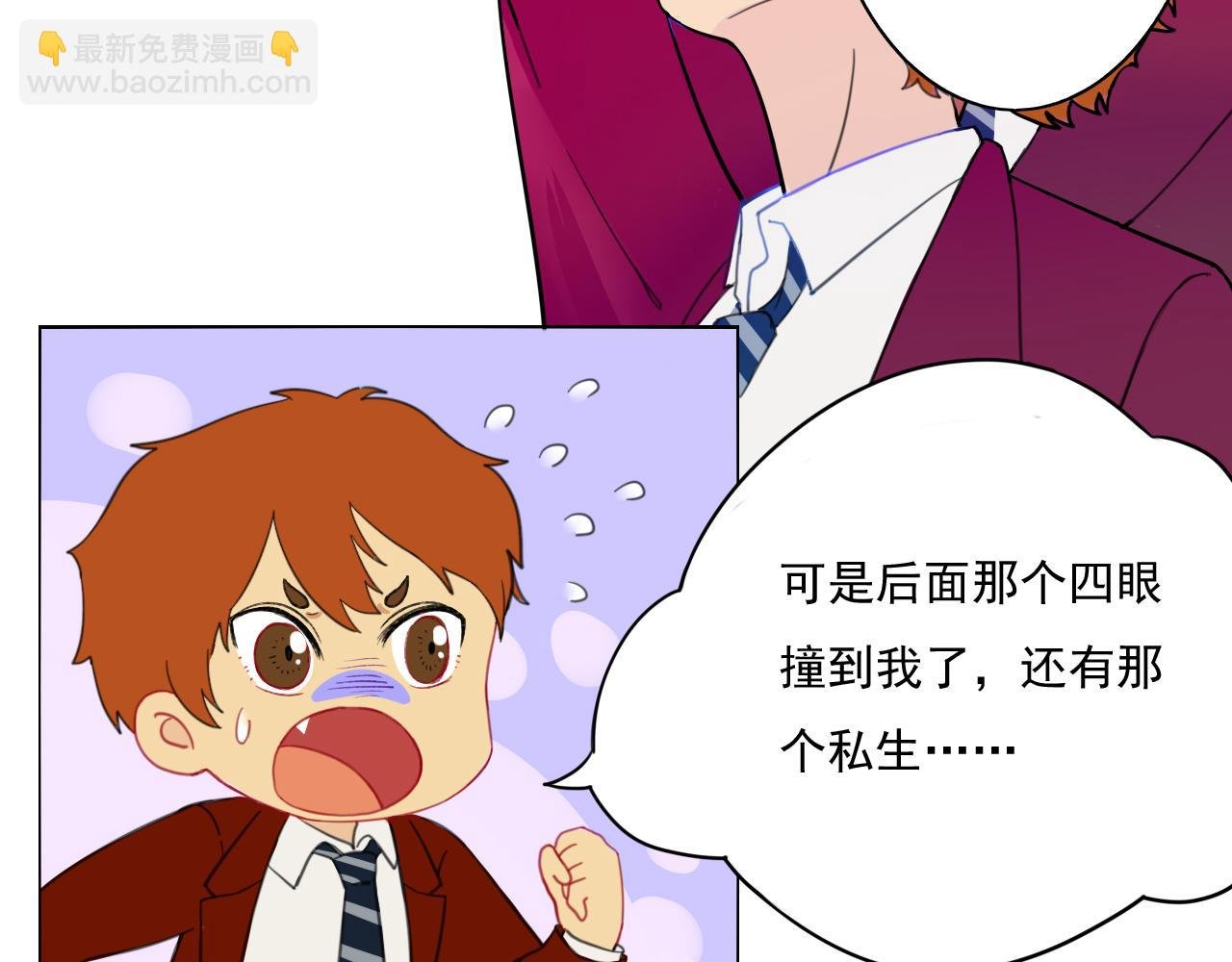 第4话 反击