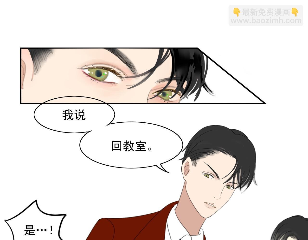第4话 反击