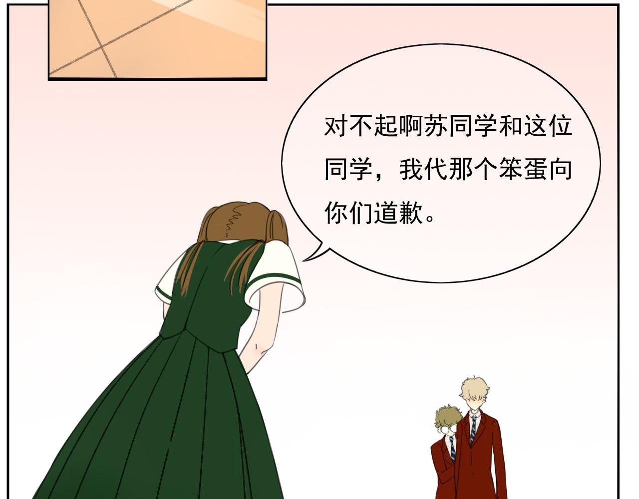 第4话 反击
