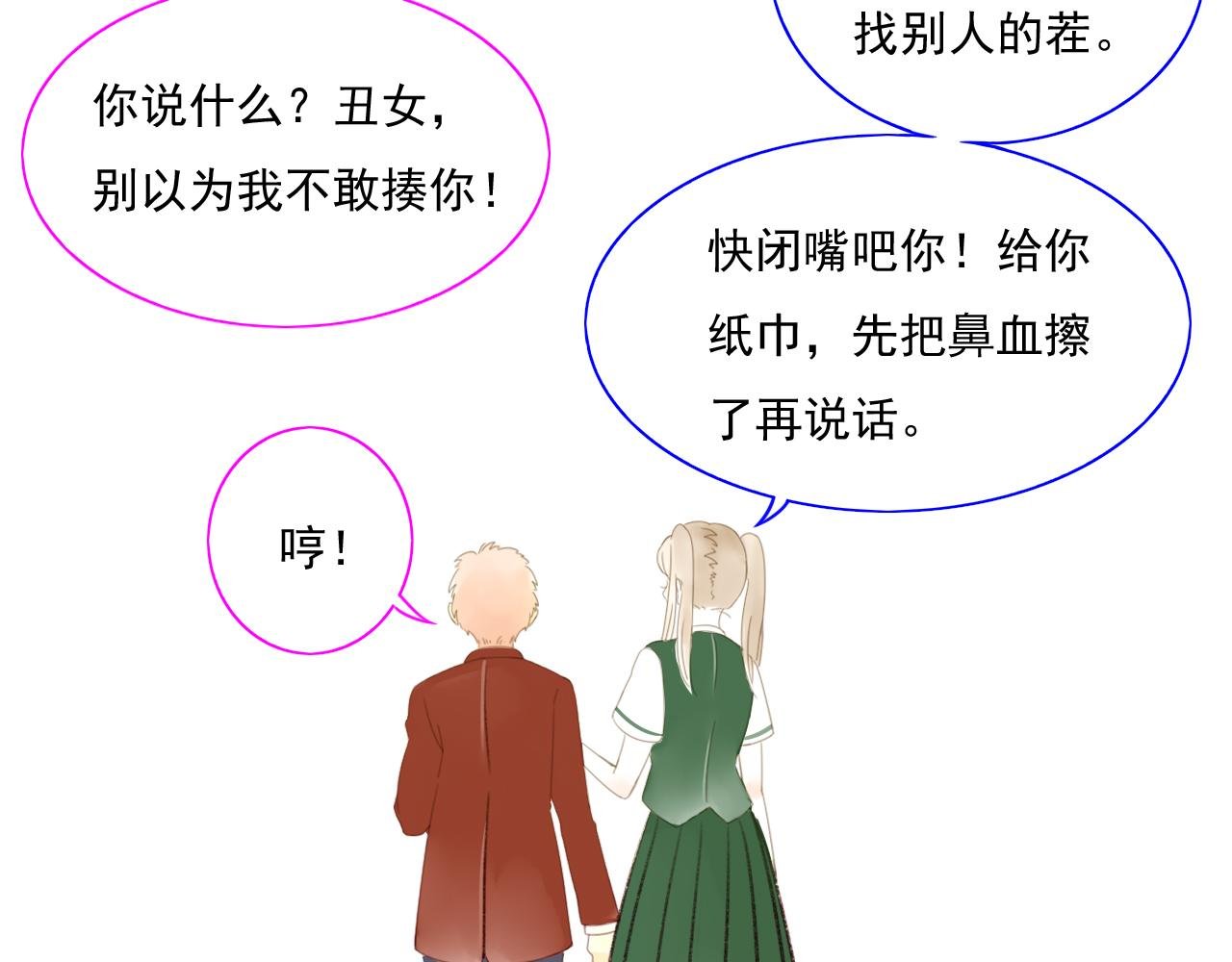 第4话 反击