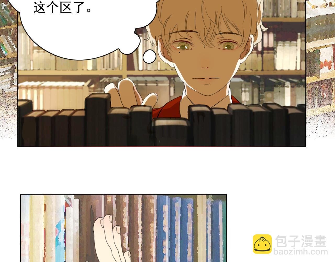 第4话 反击